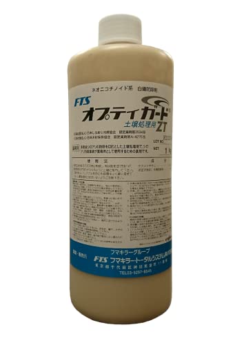 Amazon.co.jp: シロアリ対策 シロアリ予防駆除剤 業務用 オプティ